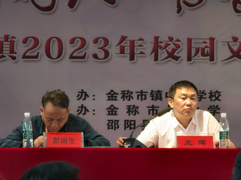 聚力同行促发展，提质增效共远航