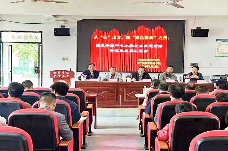 校本研修阶段性成果汇报会圆满落幕