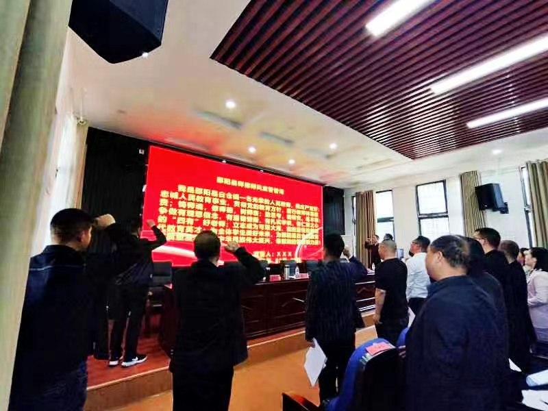 召开深化“明方向、立规矩、正风气、强免疫”干部队伍作风建设专项整治会