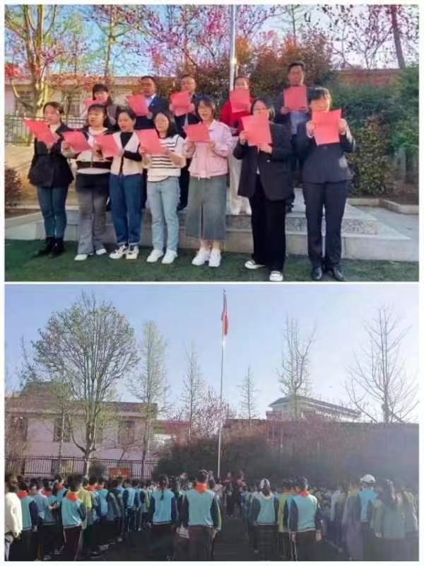 《我骄傲，我是中国人》