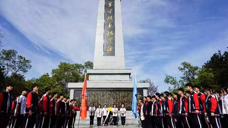 致敬 缅怀 奋进