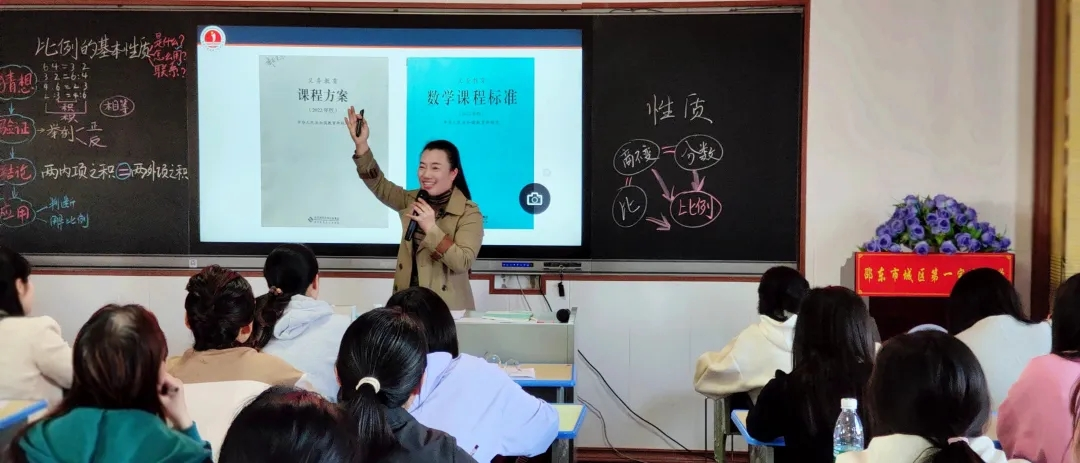 邵东市城区第一完全小学开展精品课展示