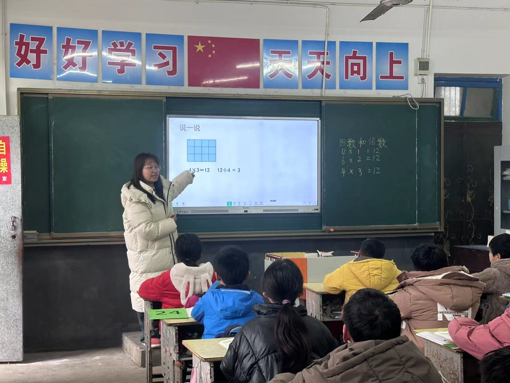 研学绽芳华 聚力共成长