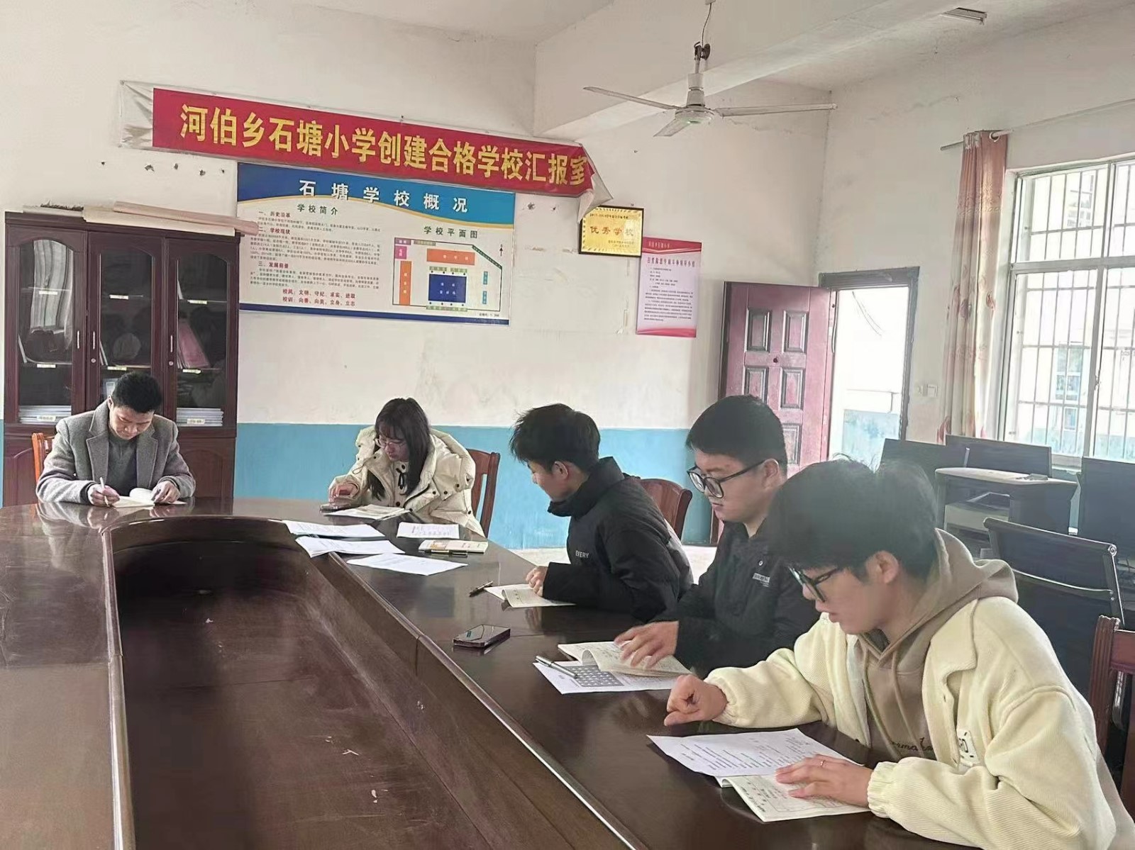 研学绽芳华 聚力共成长