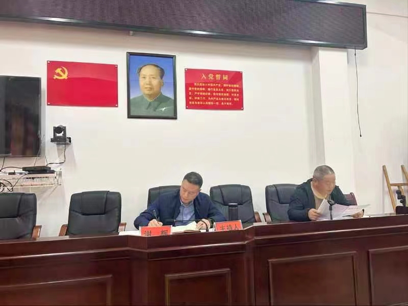 “师德铸魂，师风育未来”