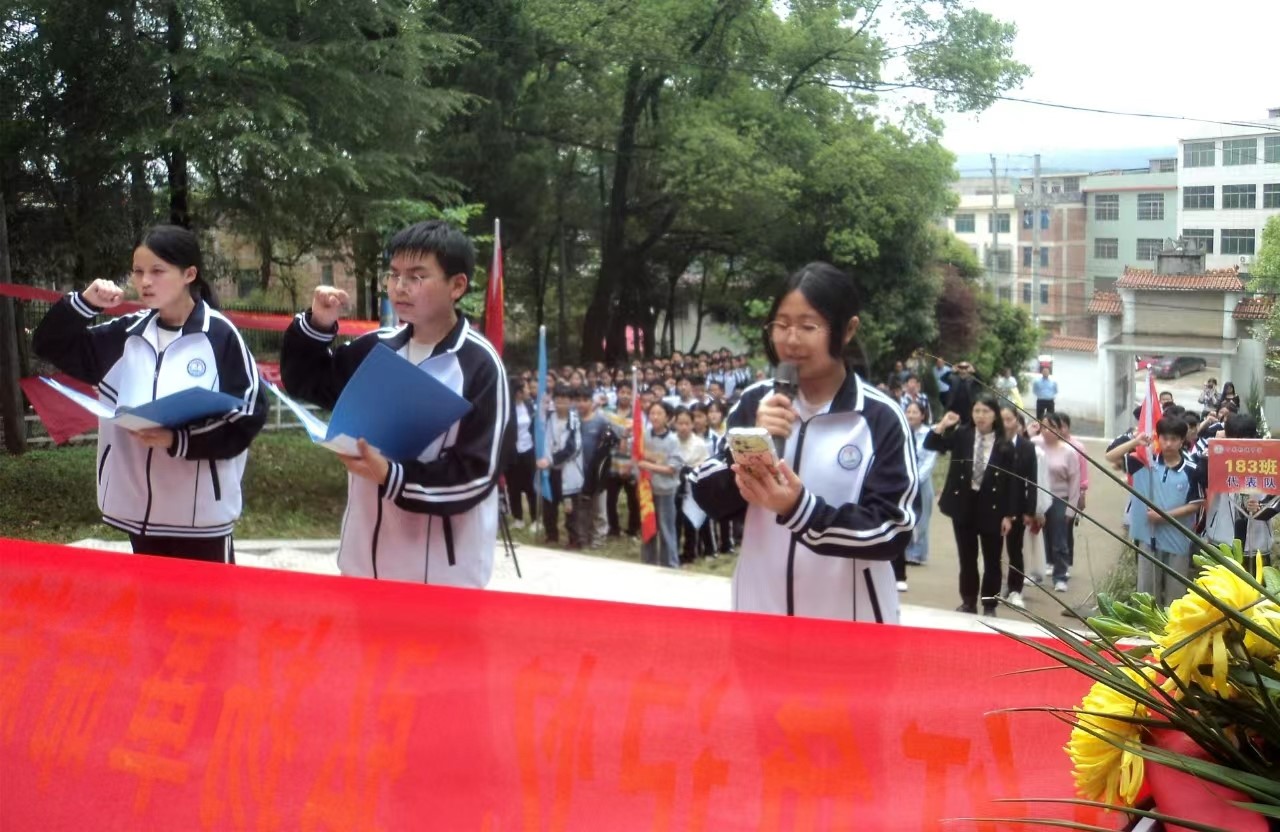 “追寻红色记忆 .弘扬革命精神”主题党日活动隆重举行           