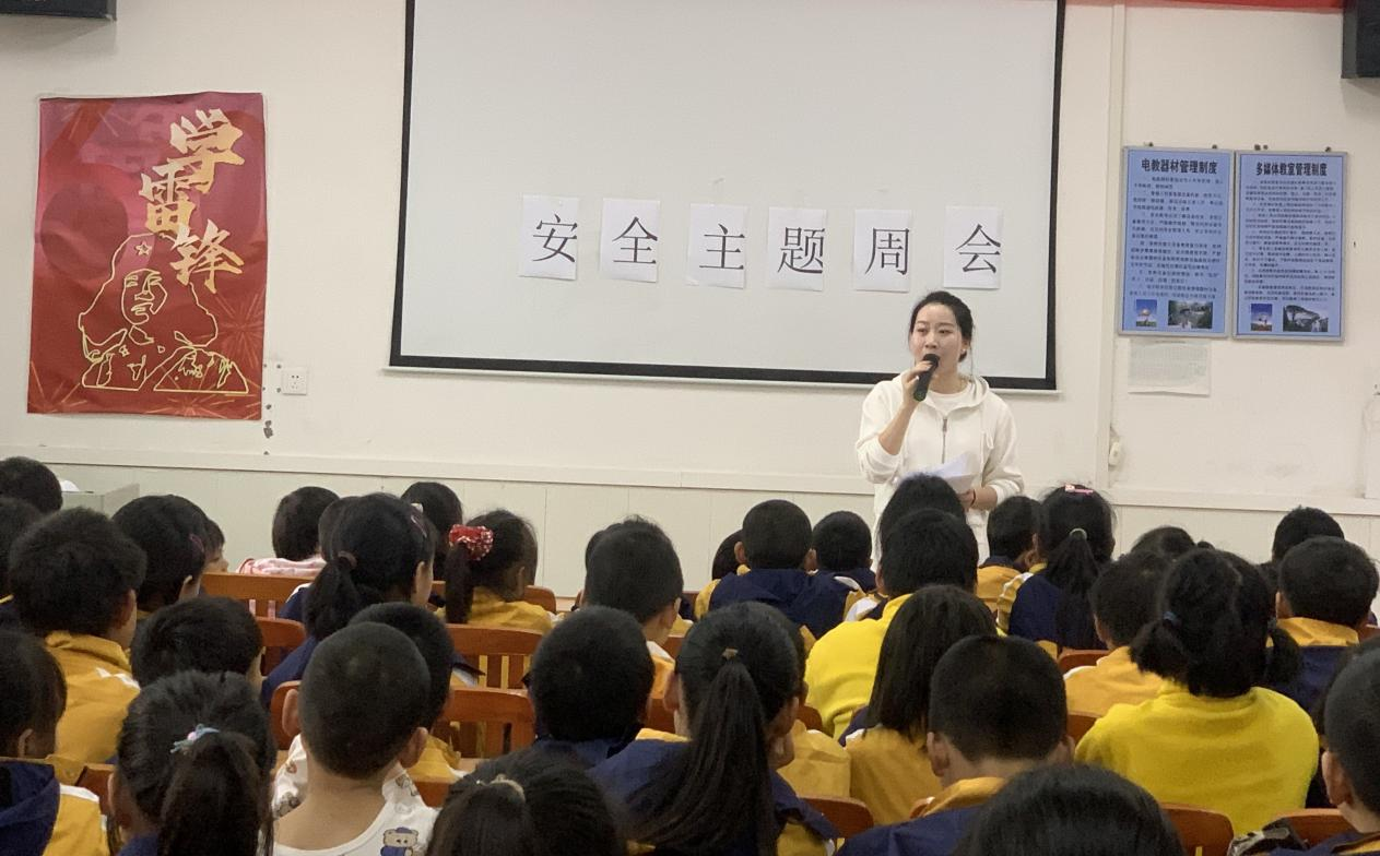 强化安全意识 守住生命底线