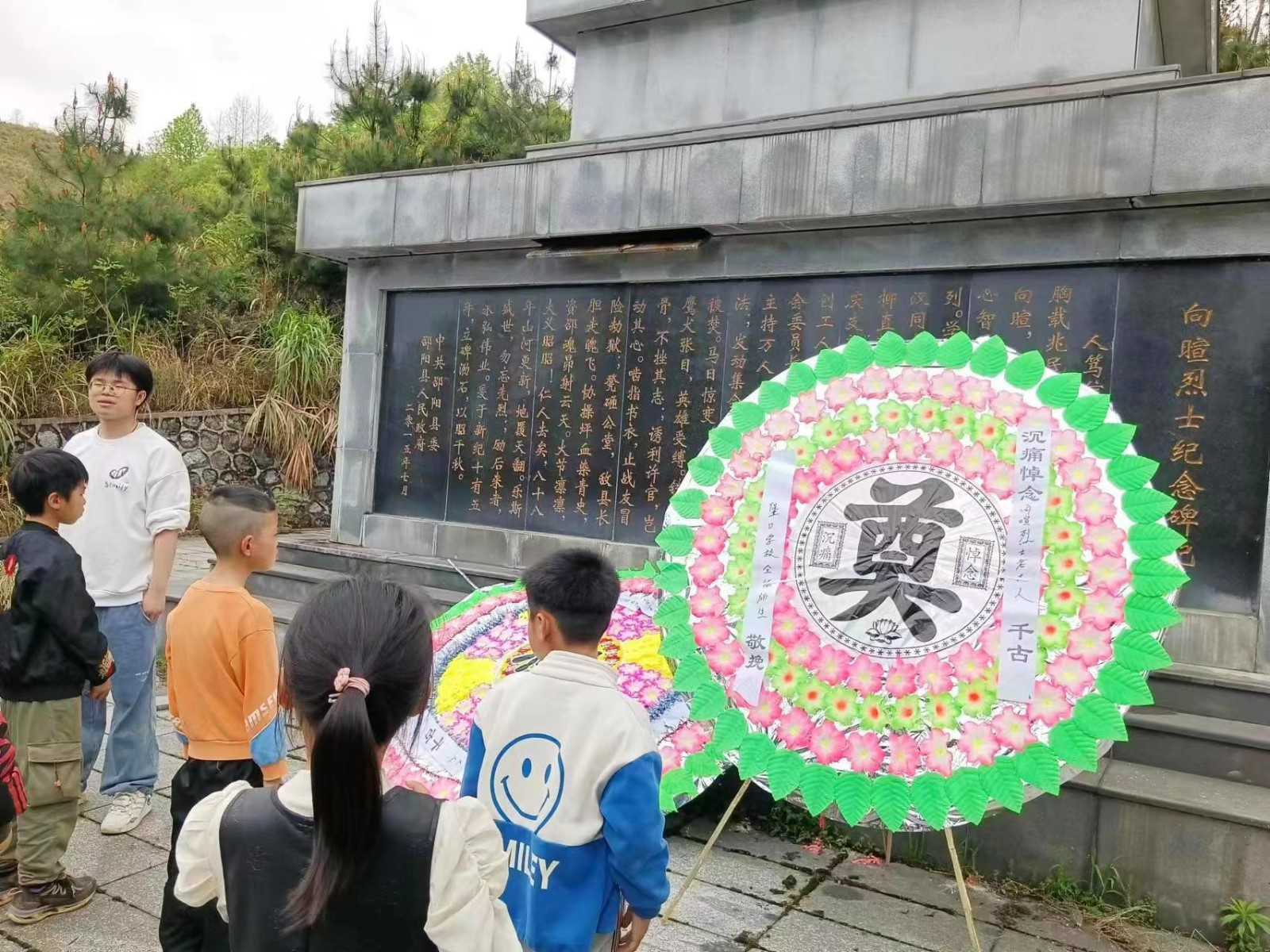 传承红色记忆，向革命烈士致敬