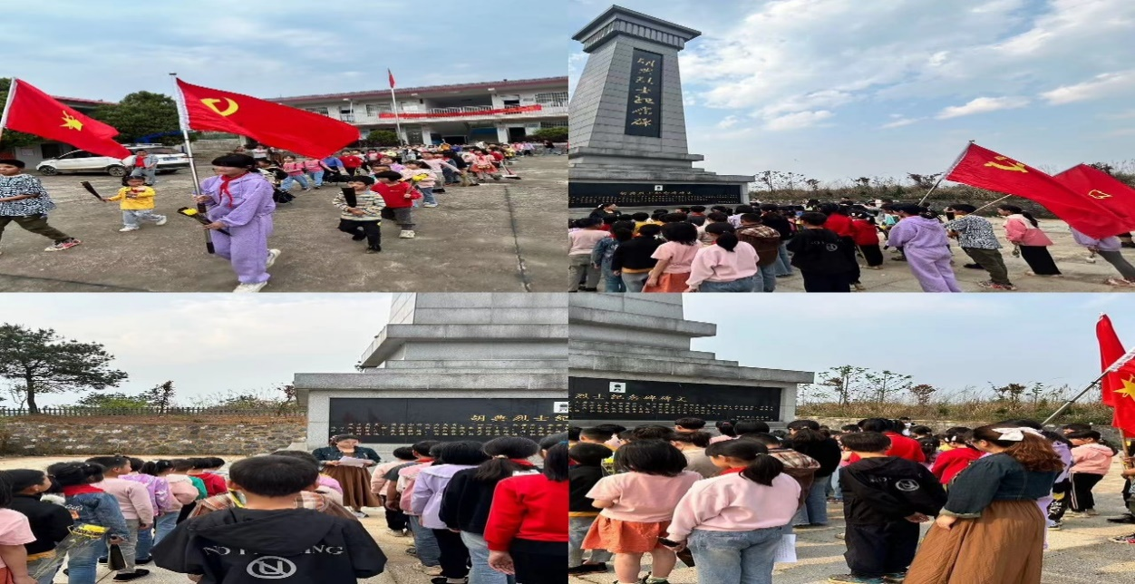 追寻先烈足迹，传承红色基因