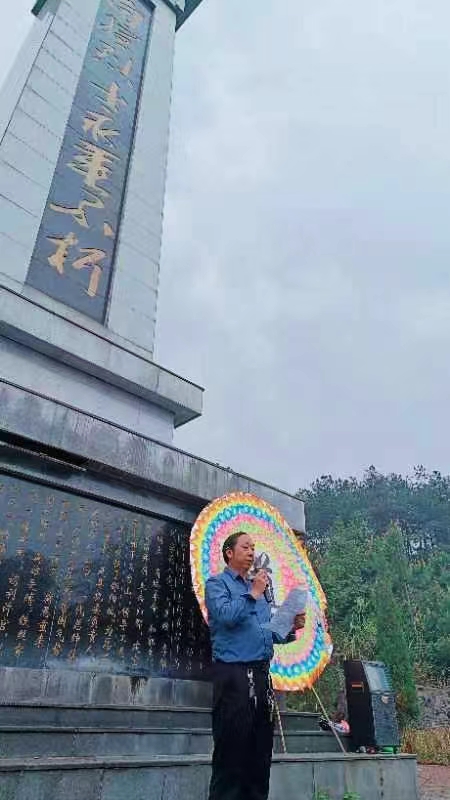 缅怀烈士  铭记历史