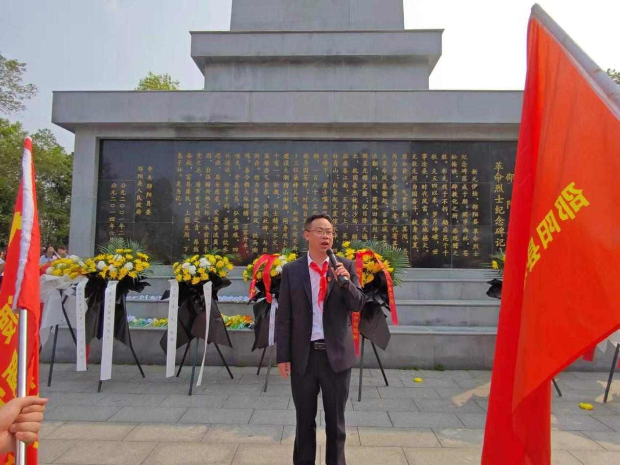 “缅怀革命先烈 传承革命精神”