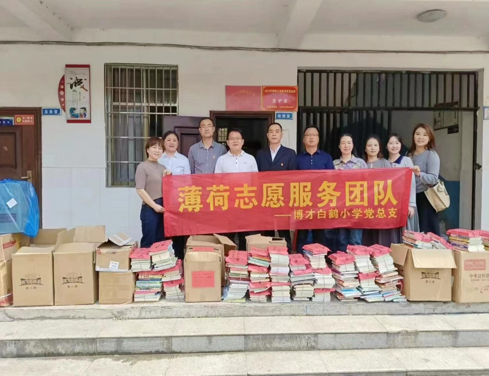 春日送课携书香，最美人间四