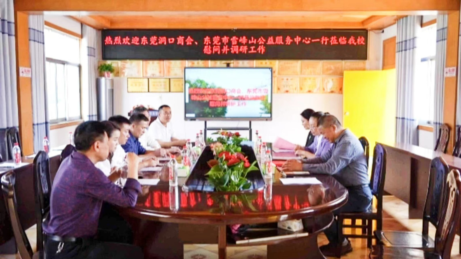 “情系家乡教育，关爱特殊儿童”