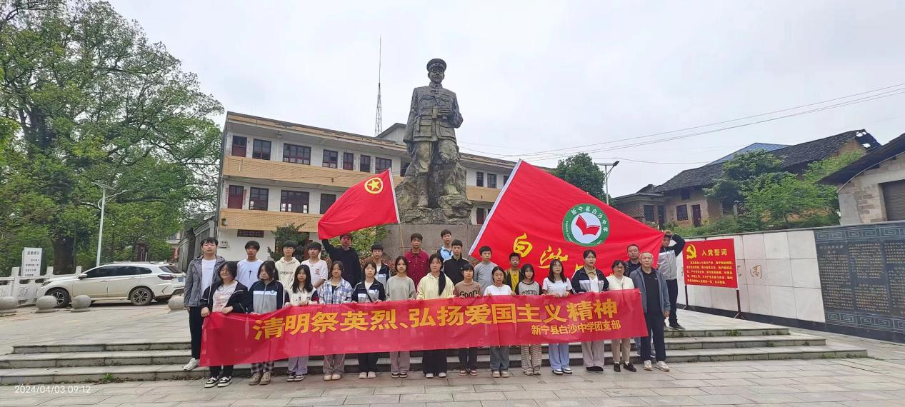 祭扫宛旦平纪念馆活动