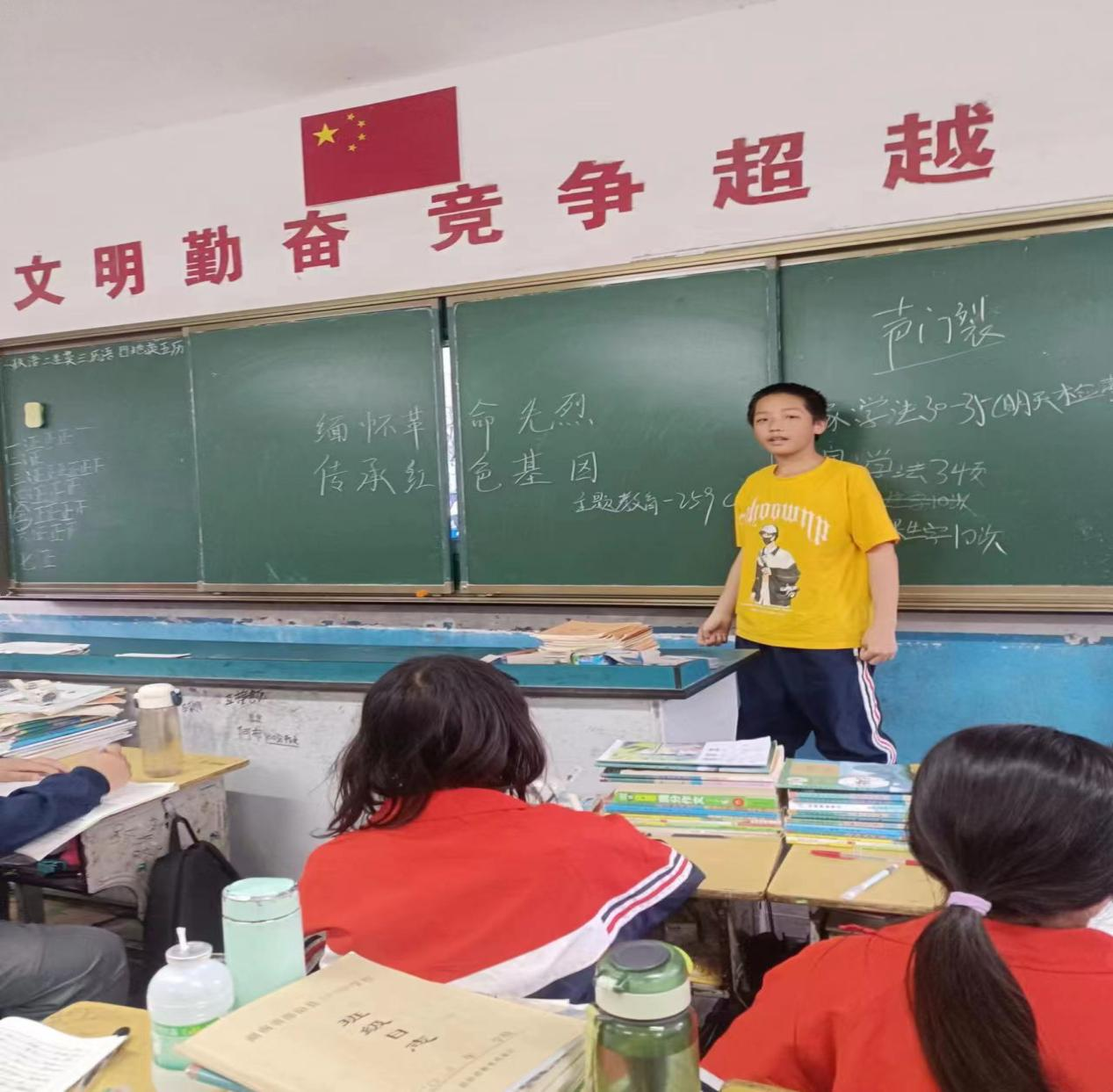 缅怀革命先烈   传承红色基因