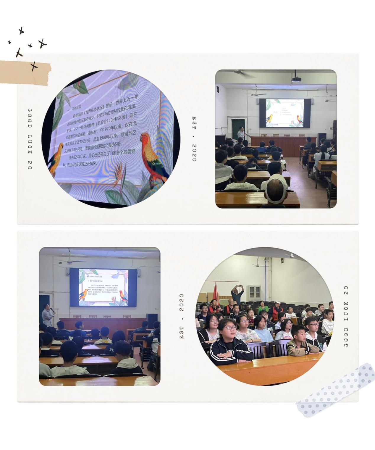 “完善保护体系，护佑候鸟迁飞”宣传