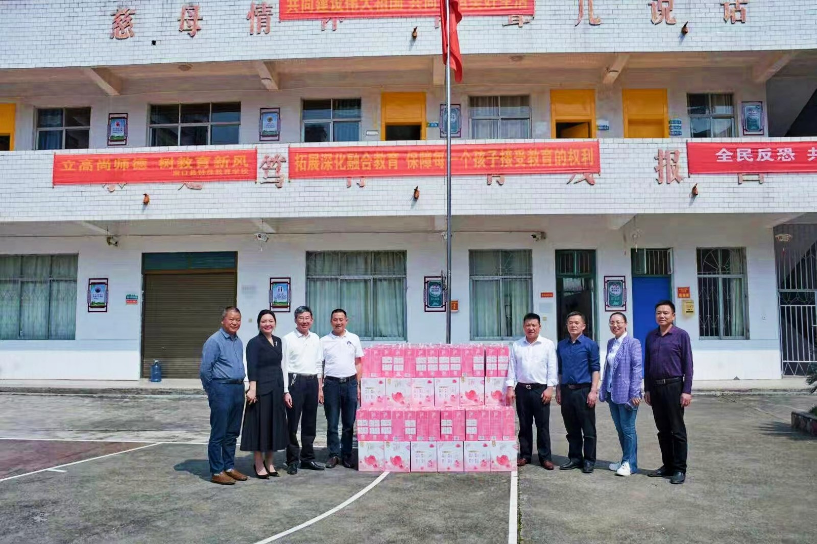 “情系家乡教育，关爱特殊儿童”