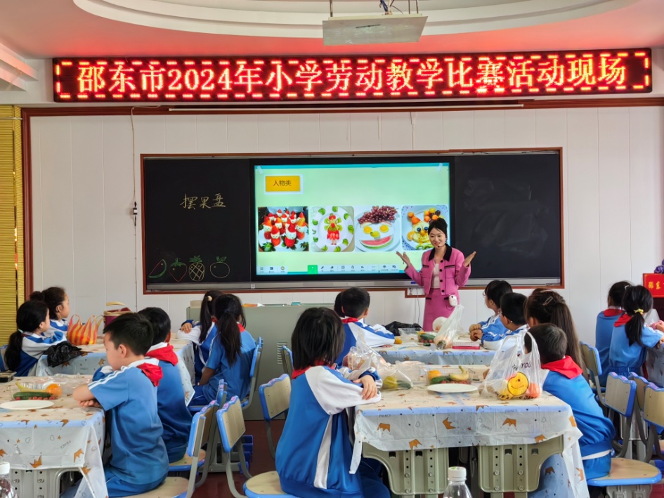 邵东市开展小学劳动教师教学竞赛