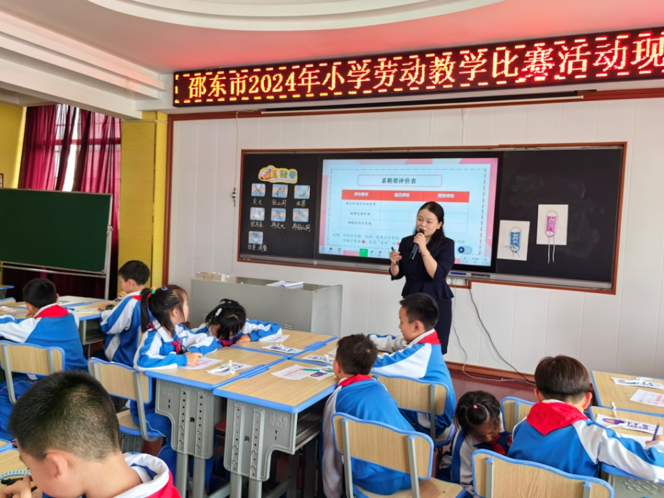 邵东市开展小学劳动教师教学竞赛