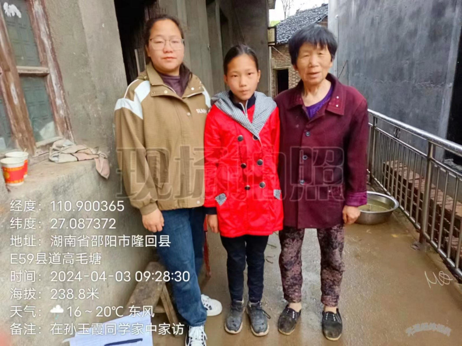 家访促进未成年人健康成长