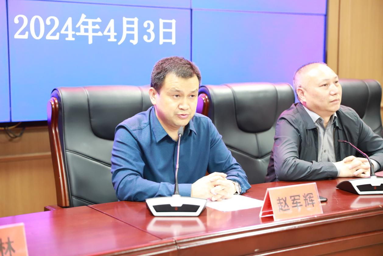 城区二小举行师德师风专项整治推进大会