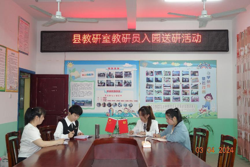 新宁县崀山镇中心幼儿园开展专家入园教研活动