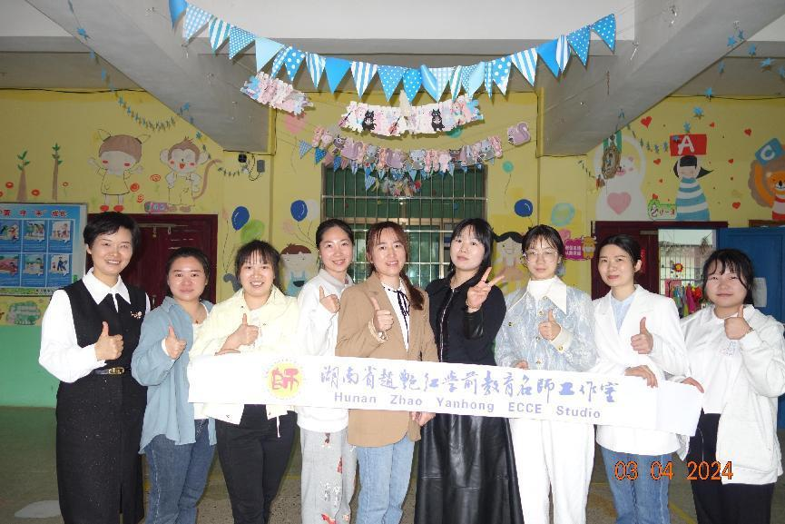 新宁县崀山镇中心幼儿园开展专家入园教研活动