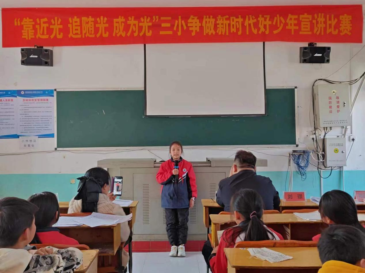 开展新时代好少年评选