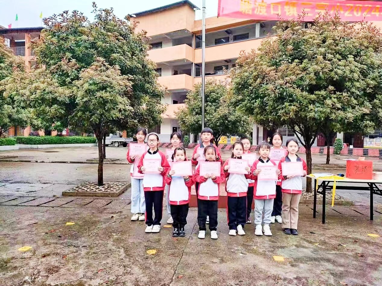 开展新时代好少年评选