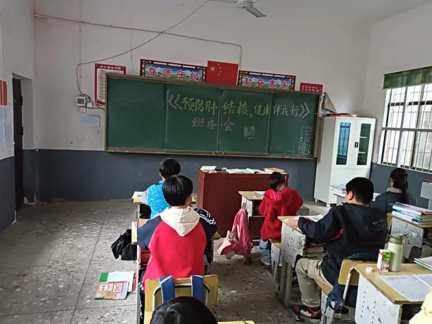 预防肺结核，健康伴我行