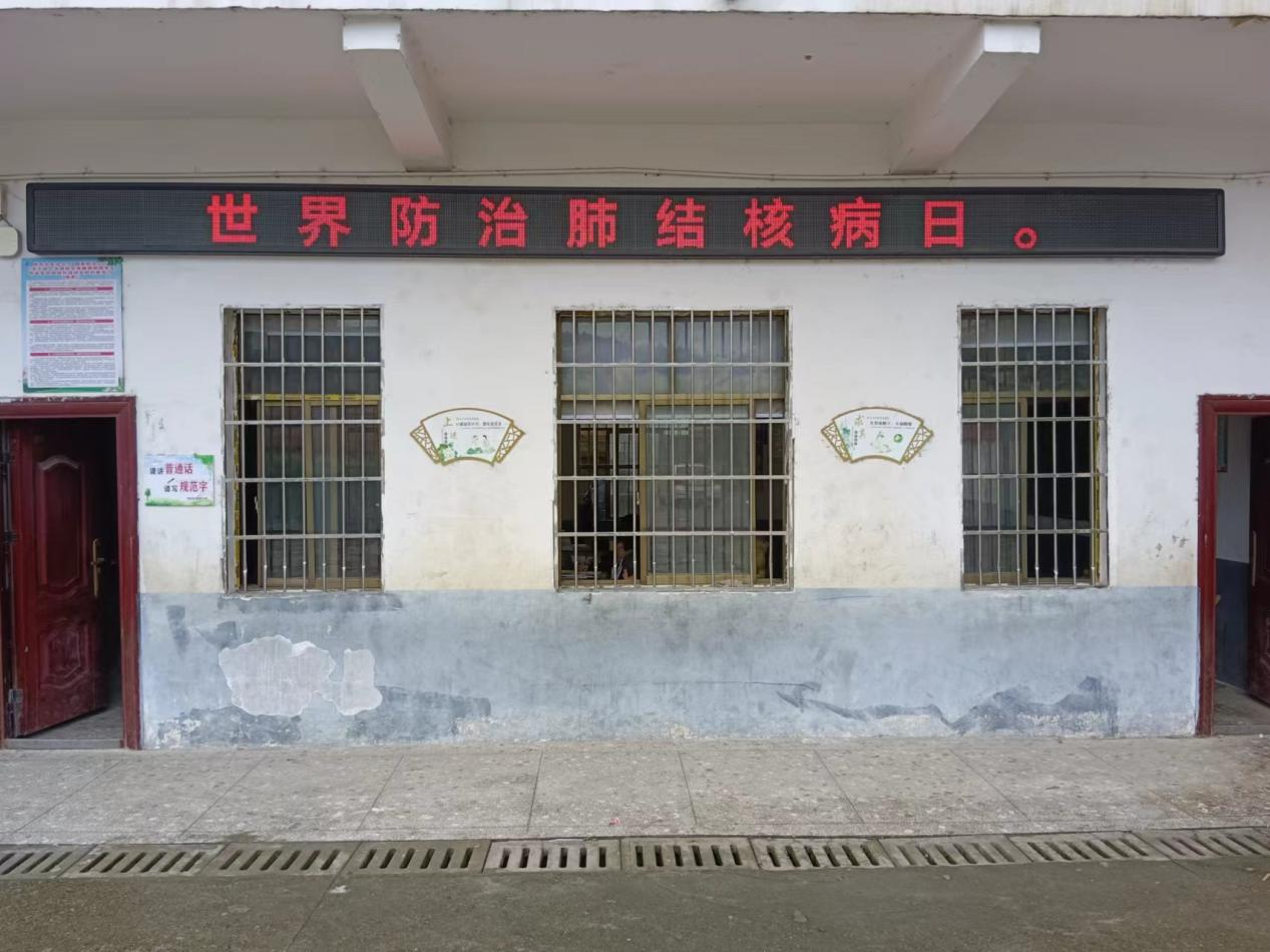 预防肺结核，健康伴我行