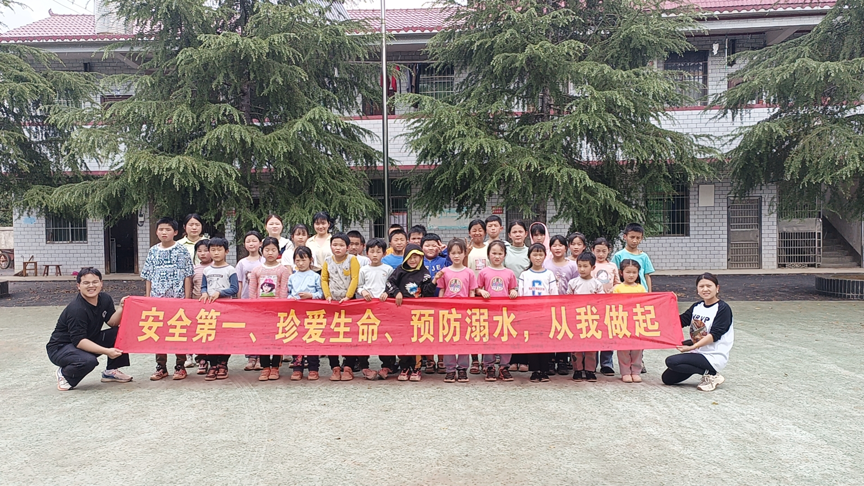 珍爱生命 预防溺水 从我做起