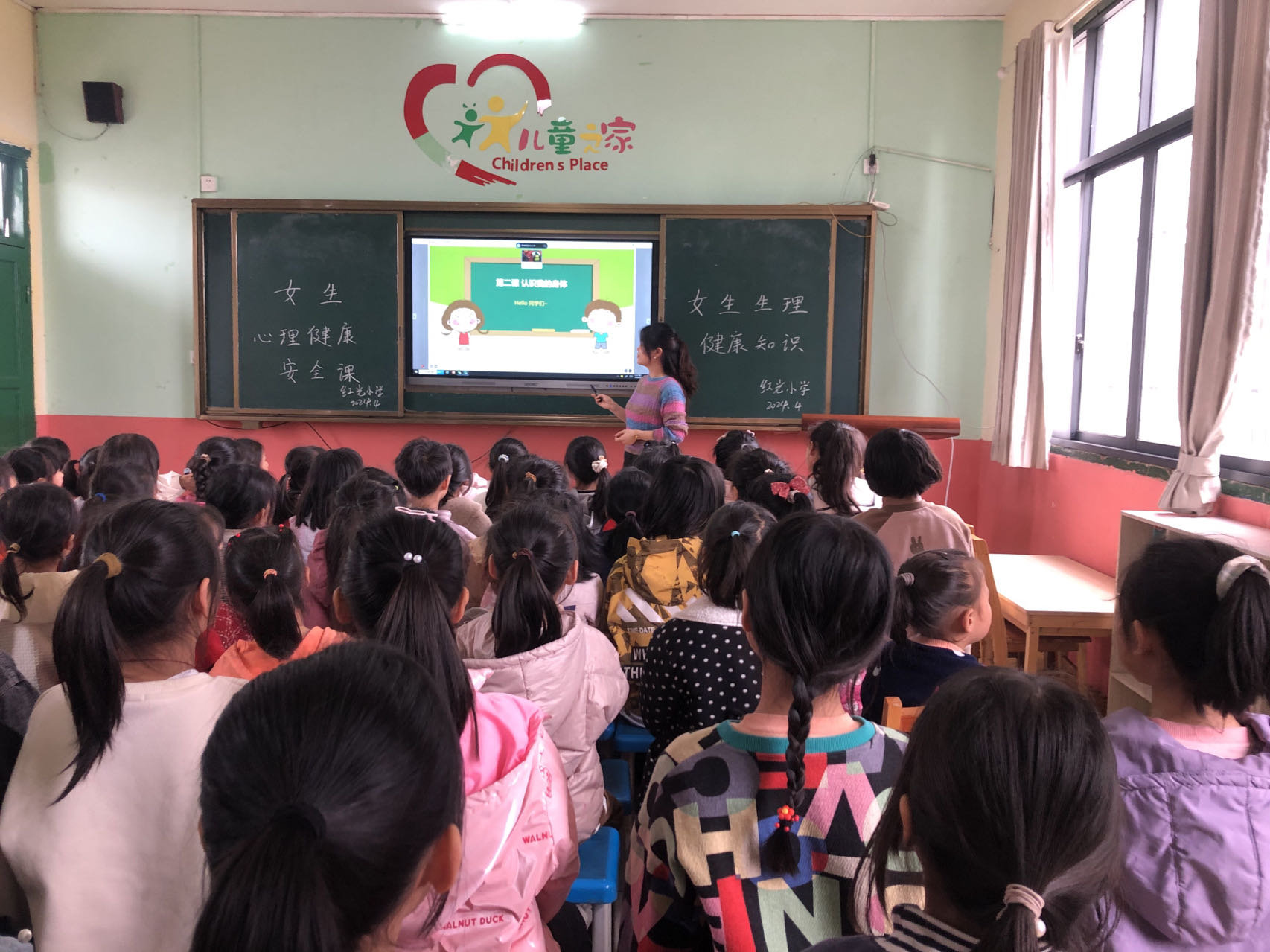 关爱女童从“心”开始