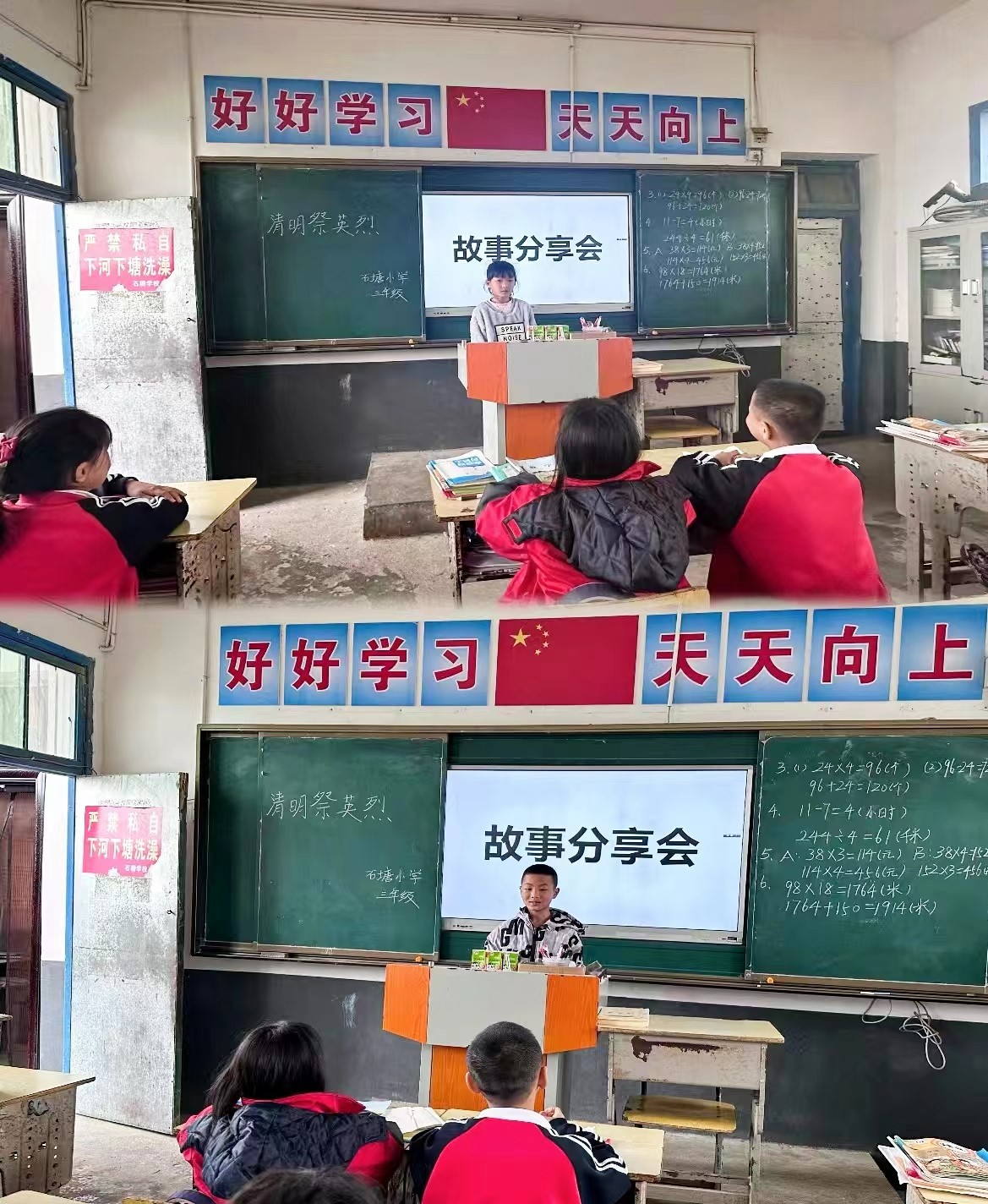 清明祭英烈 传承正当时