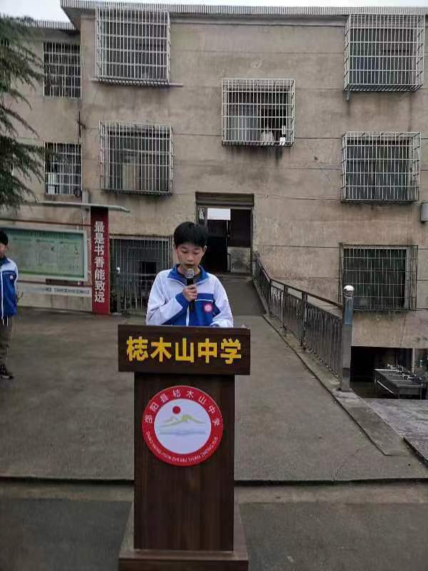 校园防霸凌   友爱伴成长