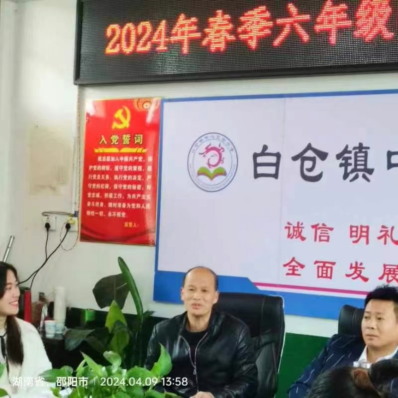 精准施策求实效 凝心聚力提质量