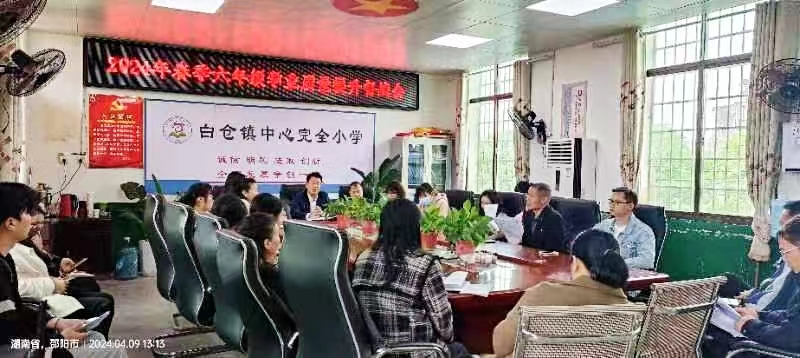 精准施策求实效 凝心聚力提质量