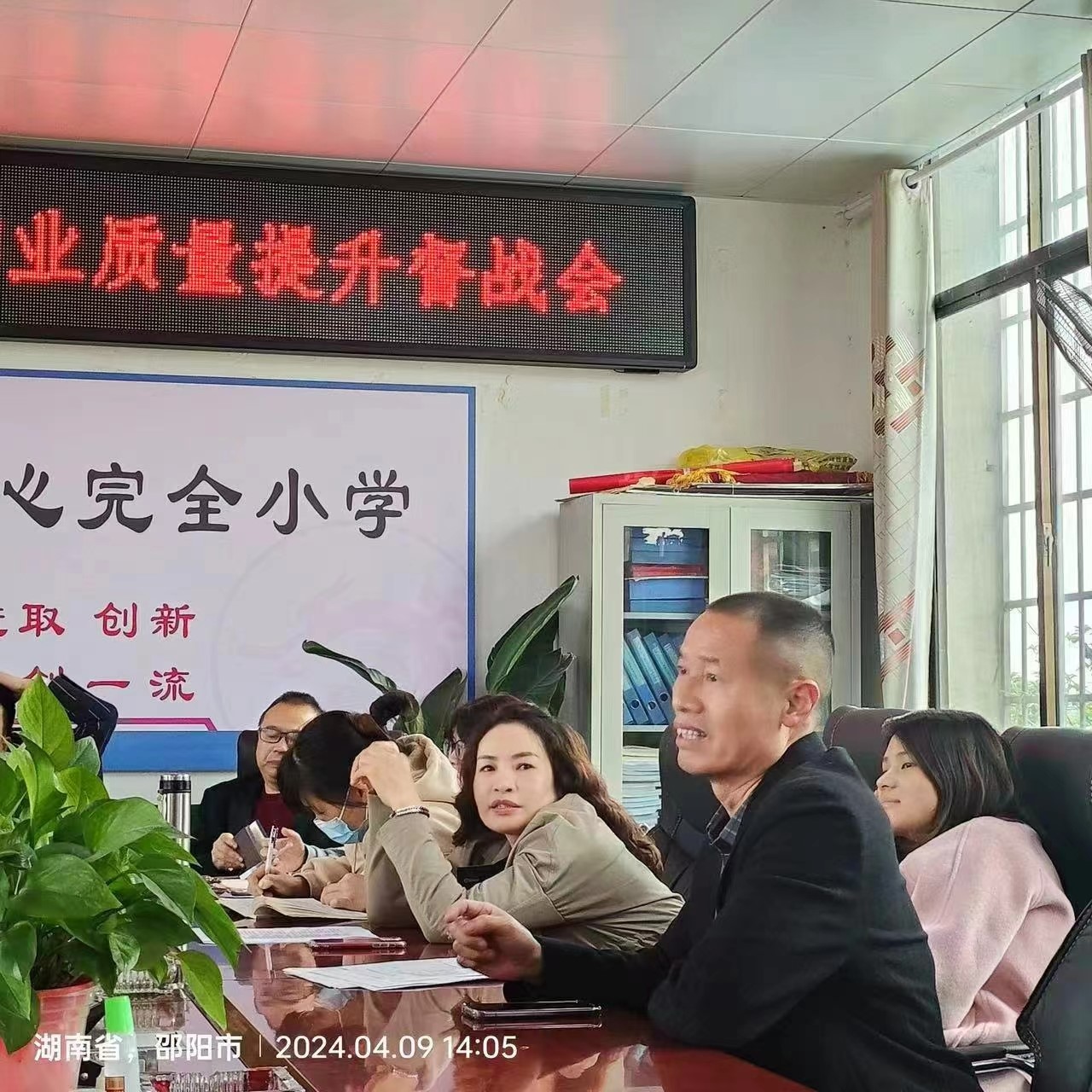 精准施策求实效 凝心聚力提质量