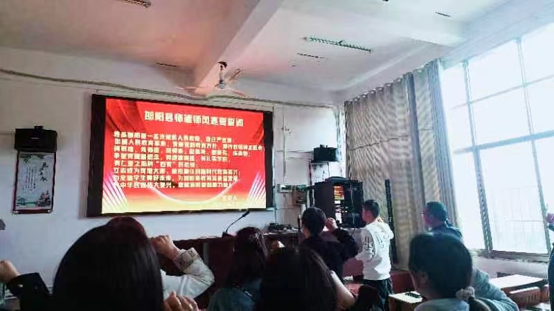 立德树人铸师魂 坚守初心正师风