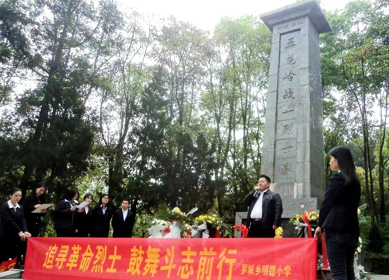 “追寻革命烈士，鼓舞斗志前行”扫墓活动