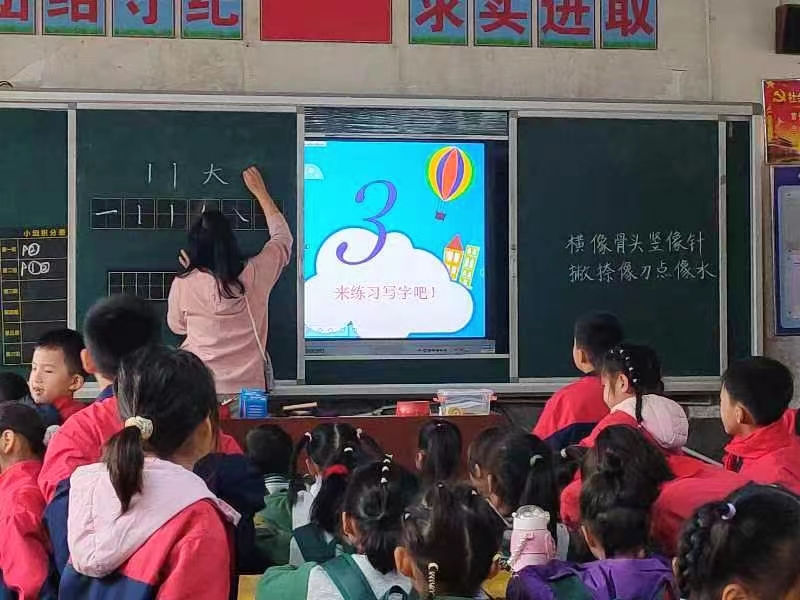 幼小衔接，我们在行动