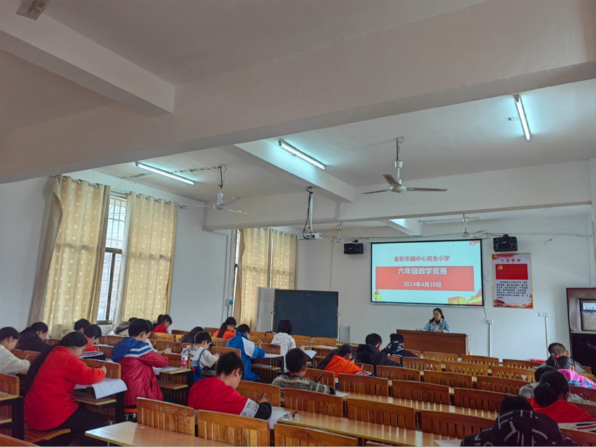 展数学之美 开思维之花