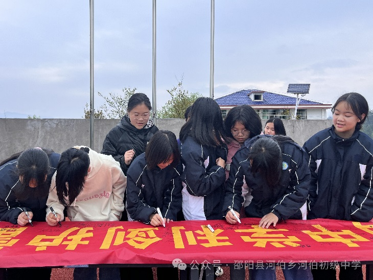 河伯中学开展防性侵宣传教育