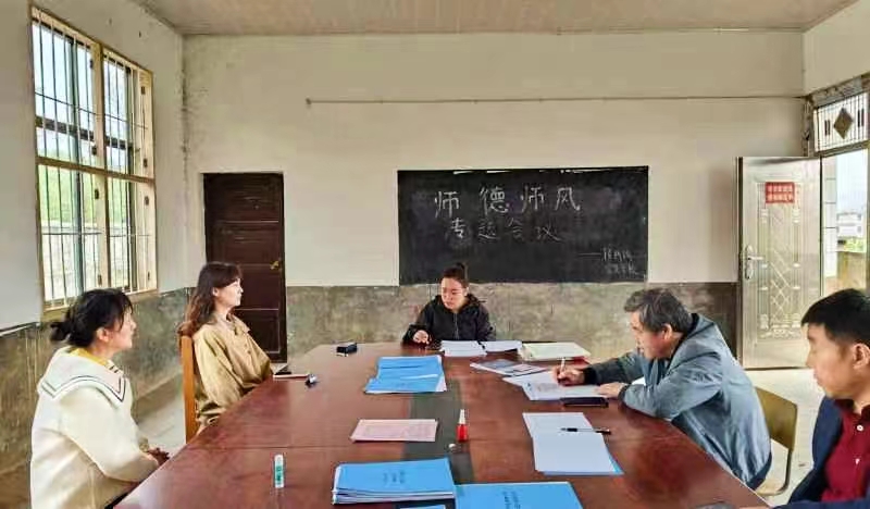 弘扬师德师风 牢记责任担当