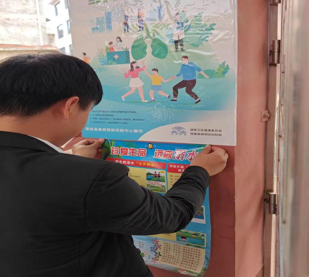 防溺水安全工作部署会议