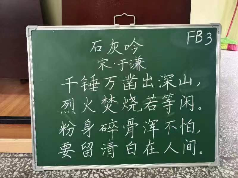 挥毫泼墨书写精彩