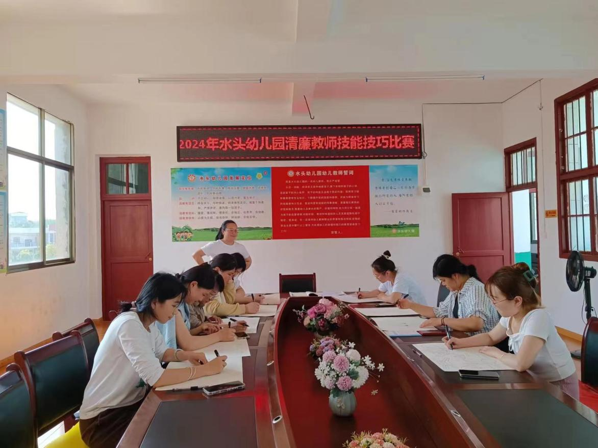 《以廉洁文化、涵养时代新风》