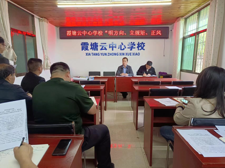 深化纪律教育 涵养清风正气