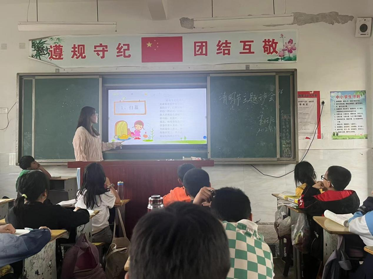 白沙中心小学开展清明祭英烈主题教育活动