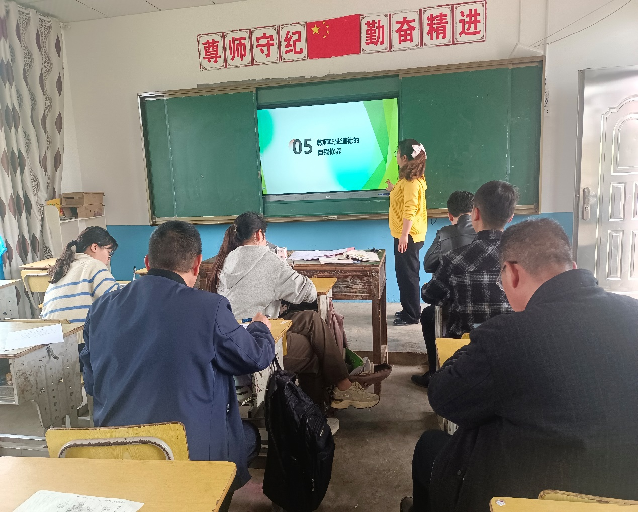 正风肃纪，恪守师德